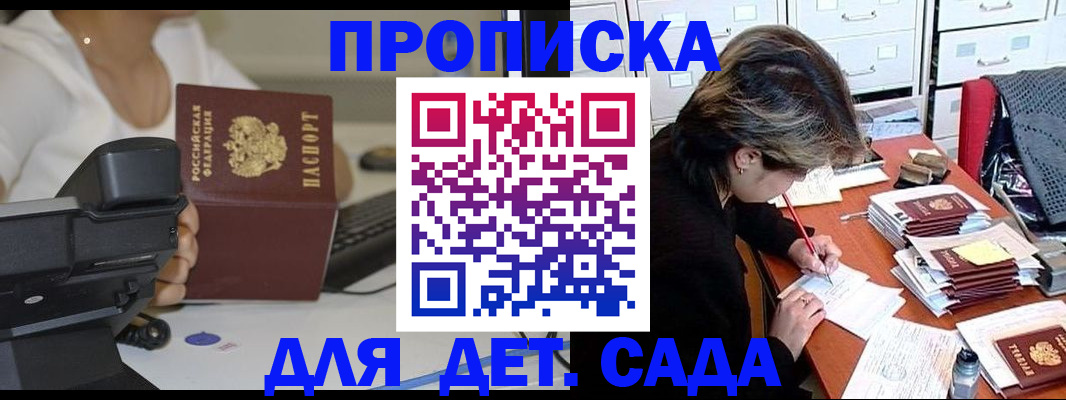 временная регистрация госуслуги в Вологде