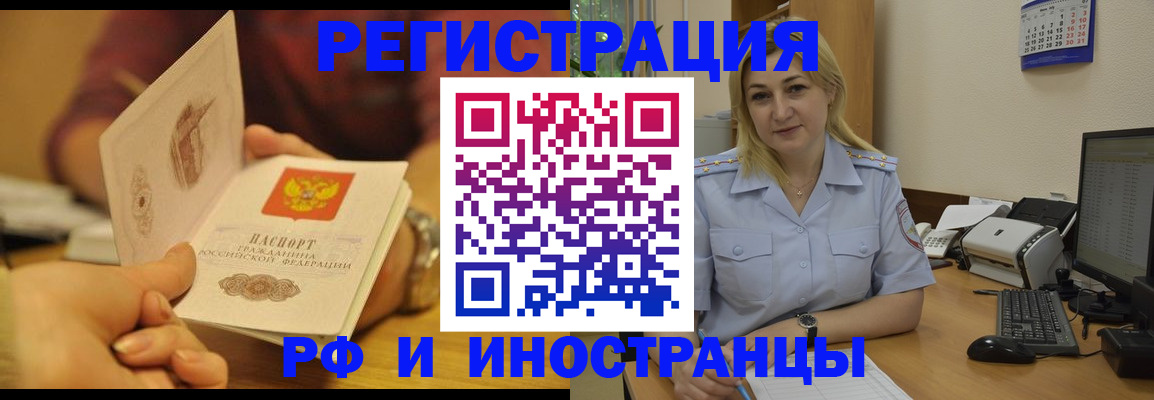 регистрация для дет. сада в Вологде