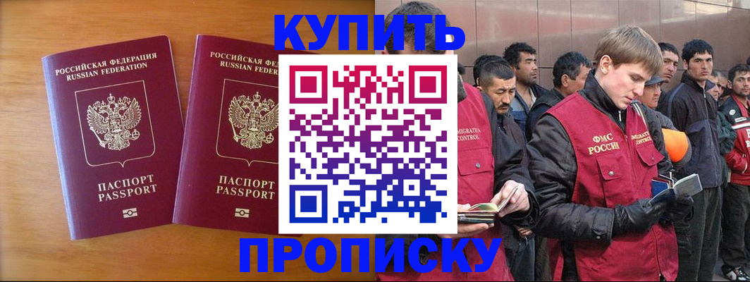 регистрация для школы в Вологде